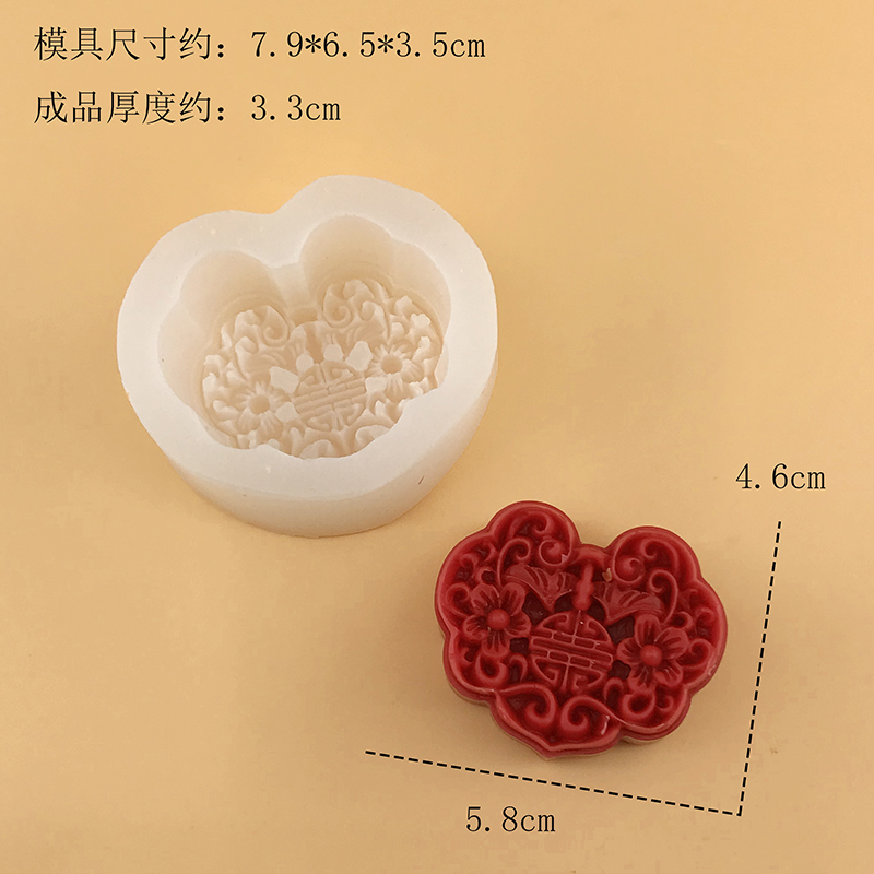 3D Ruyi Lock Silicone Mold DIY - Candle Supplies Eu recension och pris
